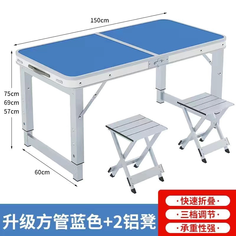 Taburete de aluminio azul 150 * 60 + 2 en una sola Mesa de tubo cuadrado