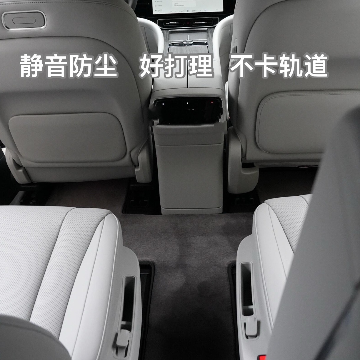 Suitable for Aito M9 M8 M7 M5 Original Pure Wool Floor Mats, High-End Carpet Car Floor Mats Specifically Designed for the Vehicle