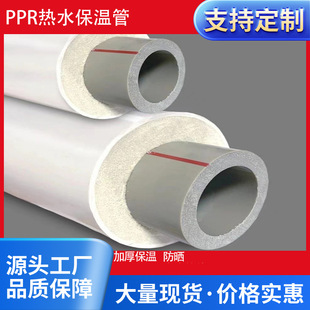 ��PPR���عܷ����������PVC�l�ݏͺϹܑ���oˮ�������ϟ�ˮ��