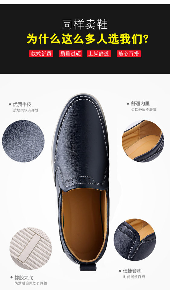 Giày lười nam cỡ lớn may thủ công, giày da casual xỏ chân, đế bằng, mũi dẹt — Màu xanh dương, màu đen chi tiết 6