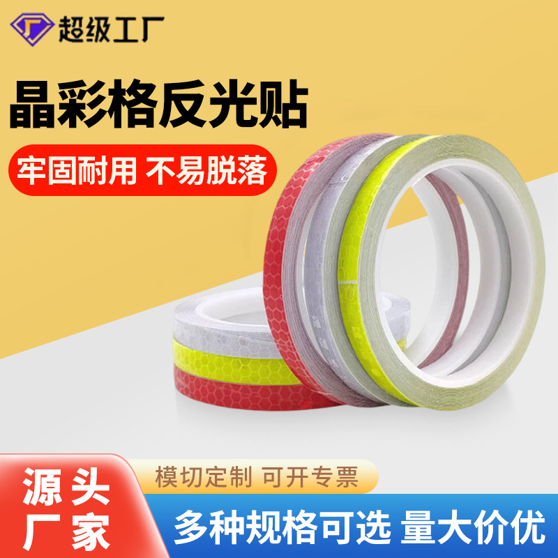 Señales de advertencia de celosía de color de cristal, pegatinas reflectantes, pegatinas para el cuerpo, señales de advertencia del sitio de construcción, película reflectante anticolisión de tráfico, letras de cinta