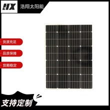 100W18V�ξ�̫��ܹ����늳ذ���춷�܇��ͧ��늵�̫���늳�