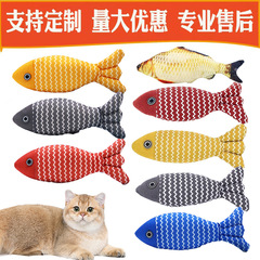 本物の魚の猫のおもちゃのぬいぐるみの猫のミントは猫のおもちゃの麻布をからかいます。