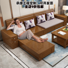 中式实木沙发组合大小户型办公室多功能宾馆家具客厅沙发厂家