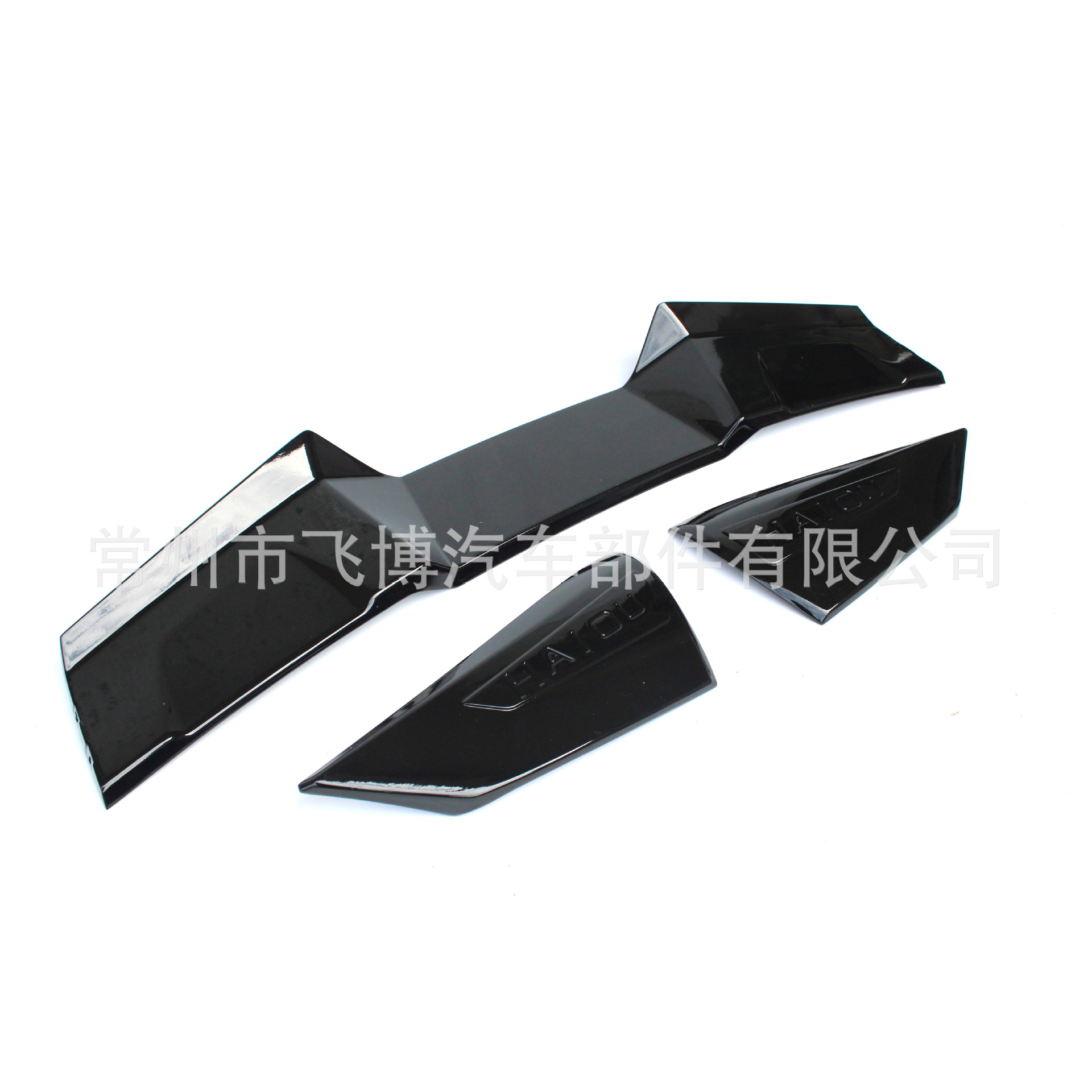 Byd Seagull Honor Edition Dc Rear Wing Top Wing Modification Special Original Sports Accessories Exterior Without Punching