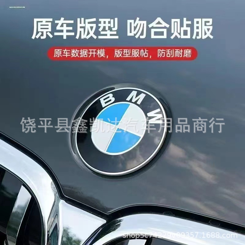 New 7 Series Car Logo 730Li Front and Rear Logo Modified 50Th Anniversary New X7 Front Logo 95mm Hood Logo 3 Buckles