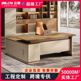 大班桌;办公桌;会议桌