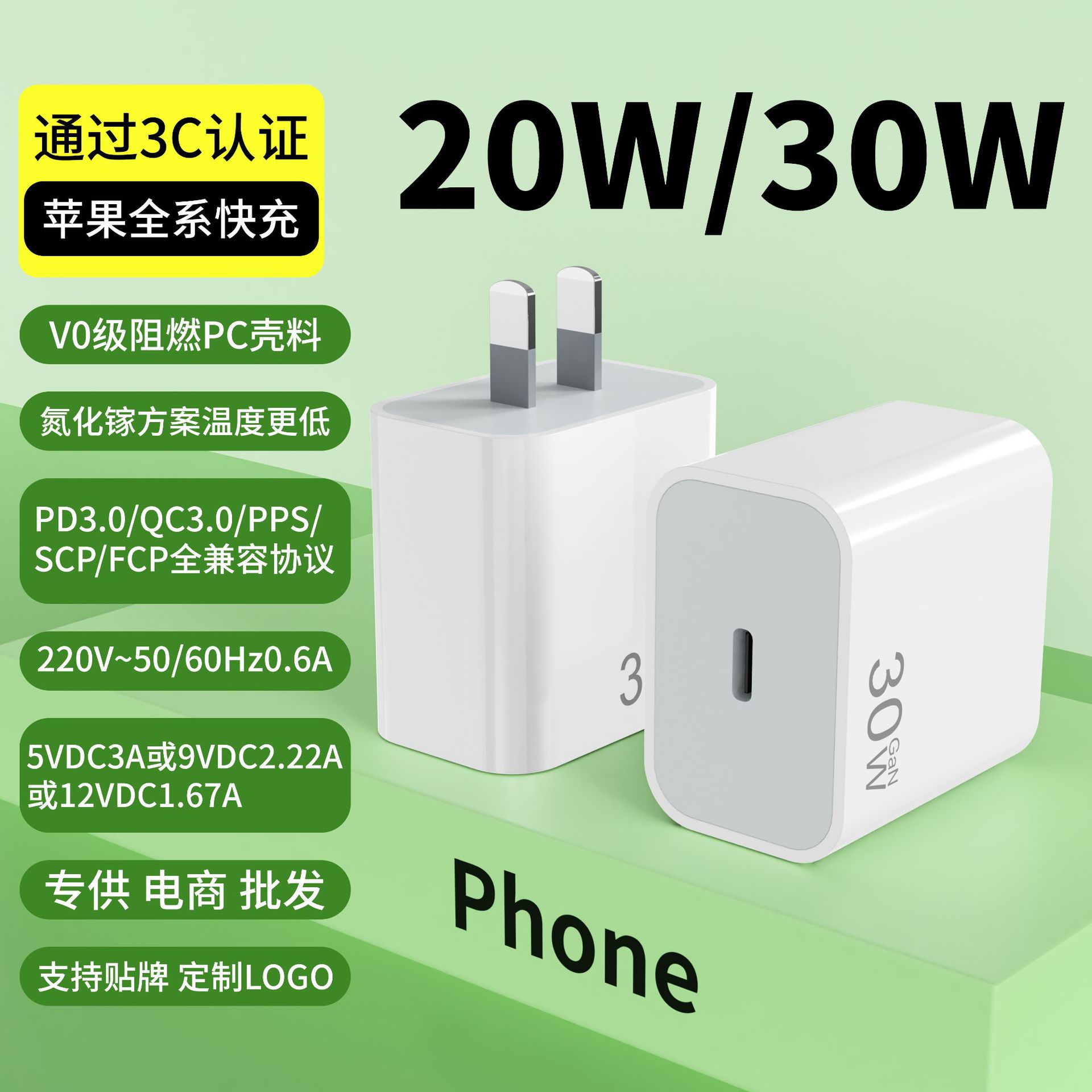 适用苹果iphone17氮化镓充电器 30W/20W快充充电头套装原厂3C认证