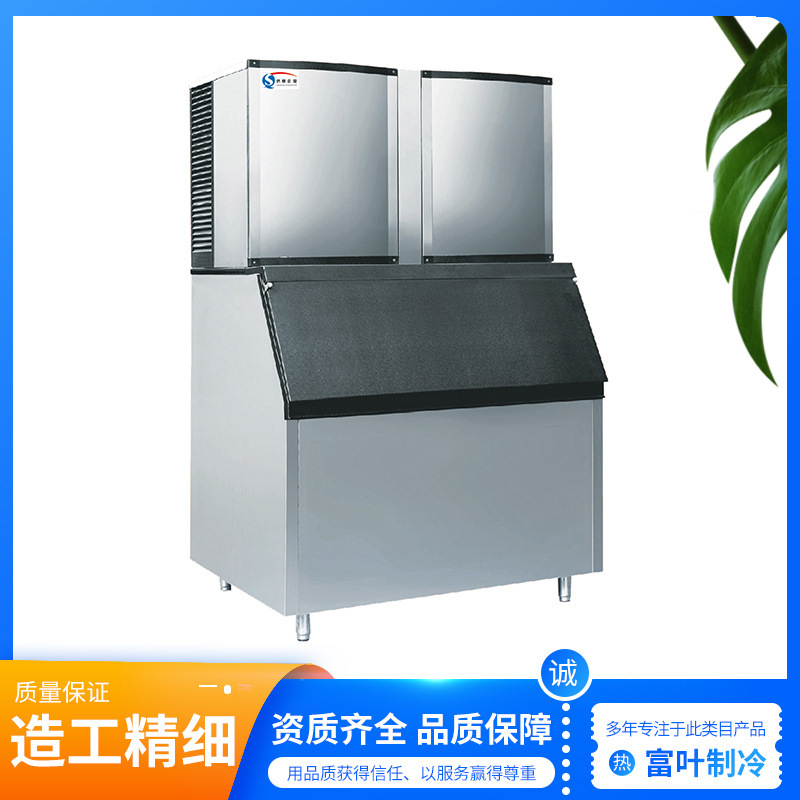 Ice Maker, Commercial Milk Tea Shop Refrigerator, Large Bar Bullet-Shaped Cooler, Fresh-Keeping Cabinet, Cold Storage Cabinet, Dual-Temperature Freshness Preservation