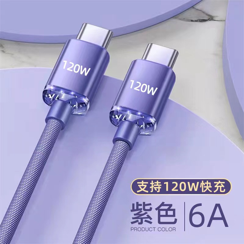 Purple (C-C) fully compatible