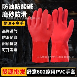 ���l����602����PVCĥɰ������ĥϴ��ϴ܇��ˮ���ͷ����|��������