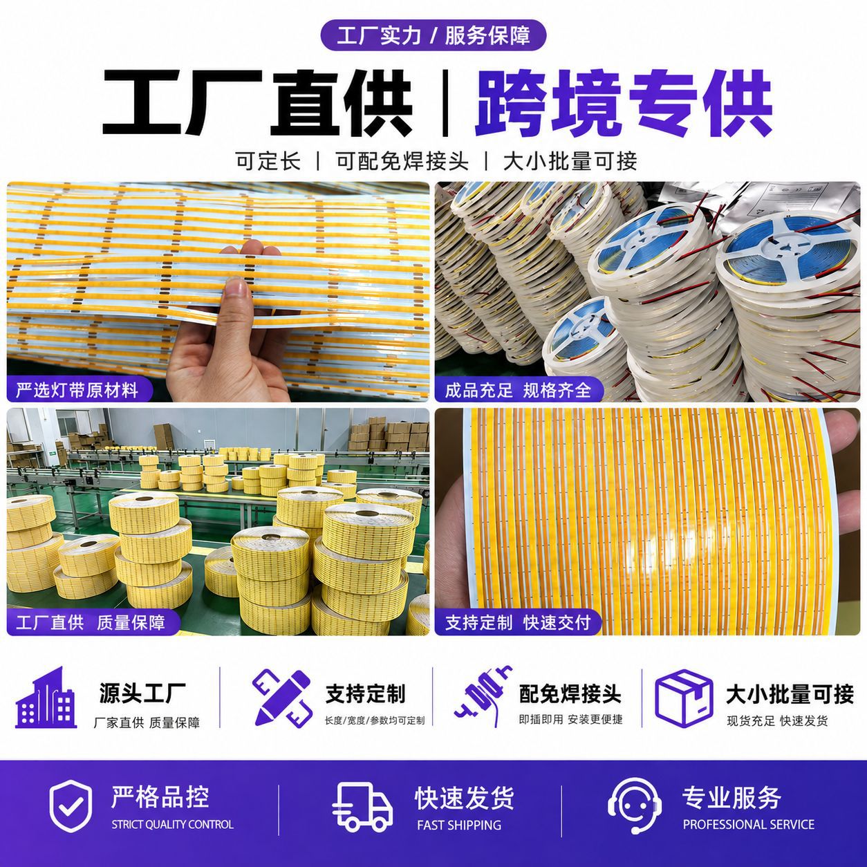 Tira de Luz LED COB Flexible 3mm/5mm/8mm 12V/24V, Autoadhesiva para Armarios e Interior image 5