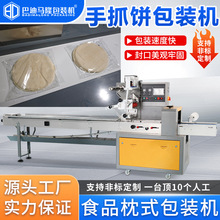 ��ץ��b�C �Ͳ�С��Ԅ��״�����C ���Ƥ��������ʽ���b�C