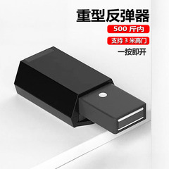 重型キャビネットの扉の反発器の押圧式は自動的に取っ手を免除します。