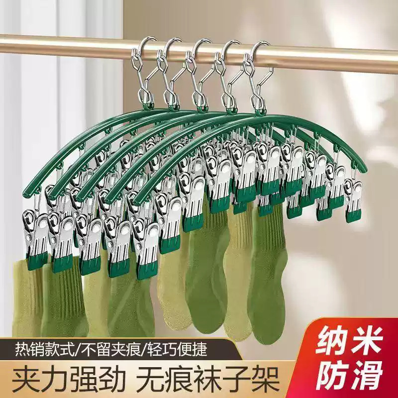 Sock Drying Rack with Multiple Clips, Windproof Sock Drying Tool, Stainless Steel Household Traceless Hanger, Multifunctional