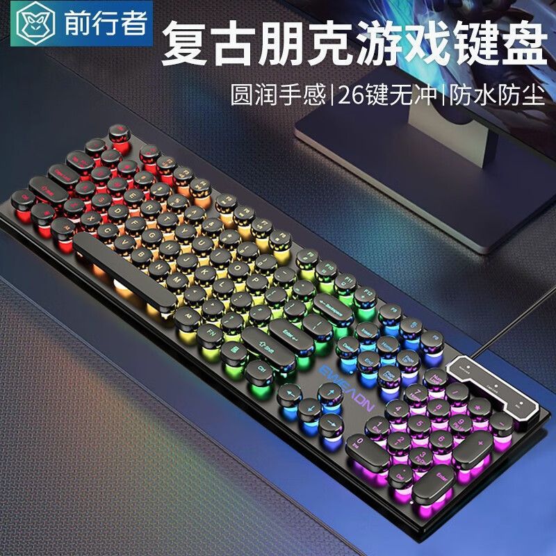 前行者真機械手触りパンクキーボードマウスセット復古丸キー有線デスクトップパソコンオフィス卸売り|undefined