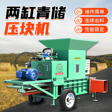 液压型卧式套袋打包机全自动青储草块压缩打包机牛羊草方包打捆机