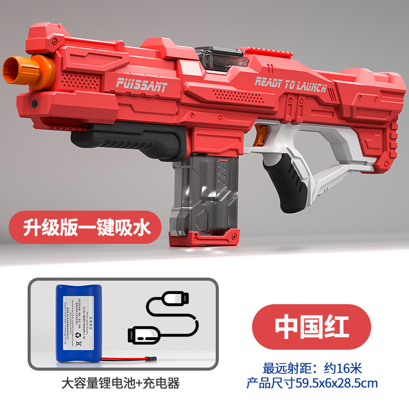 Transfronterizo automático de absorción de agua pistola de agua eléctrica de alta presión fuerte continua spray para el cabello juguete para niños niño Red lucha de agua roja