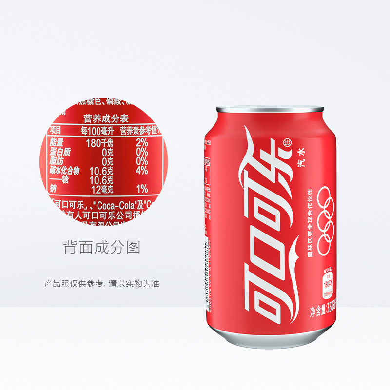 可口可乐碳酸饮料可乐汽水330ML*24罐经典矮罐整箱可乐听装新货|undefined
