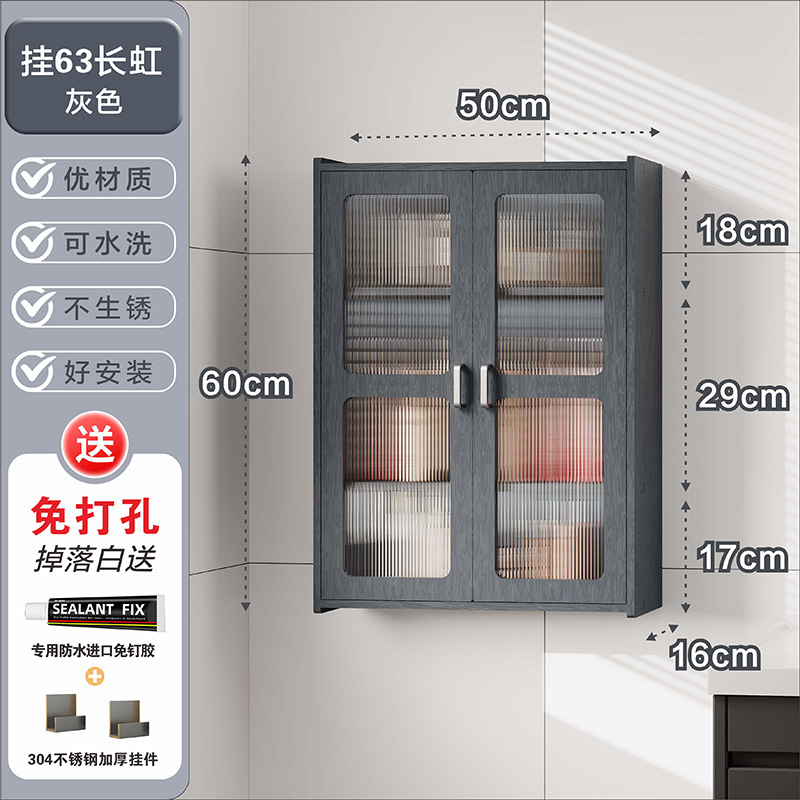 浴室トイレ収納棚収納棚化粧品洗面台壁壁掛け式小壁キャビネット吊り棚|undefined