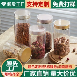 塑料瓶、壶;包装产品加工;注塑加工
