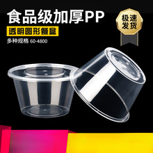 �Ӻ�A��һ���Բͺ�1000ML͸�������������uп�;ߜ��뎧�w