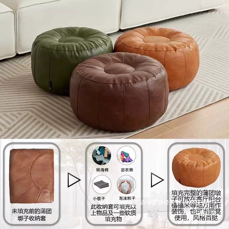 Fábrica directa de sofá perezoso cubierta sin relleno de asiento muelle taburetes de cuero puede almacenar bolsas de tela asiento muelle taburetes rellenos de ropa vieja