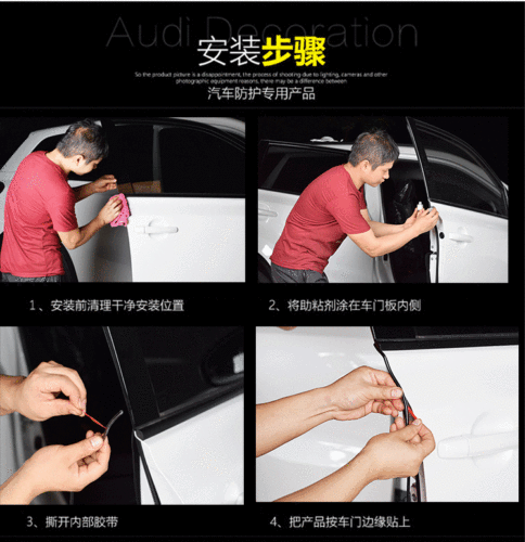 Car anti-collision strip, door edge sealing strip, invisible anti scratch rubber strip, anti scratch strip, body protection anti scratch rubber strip