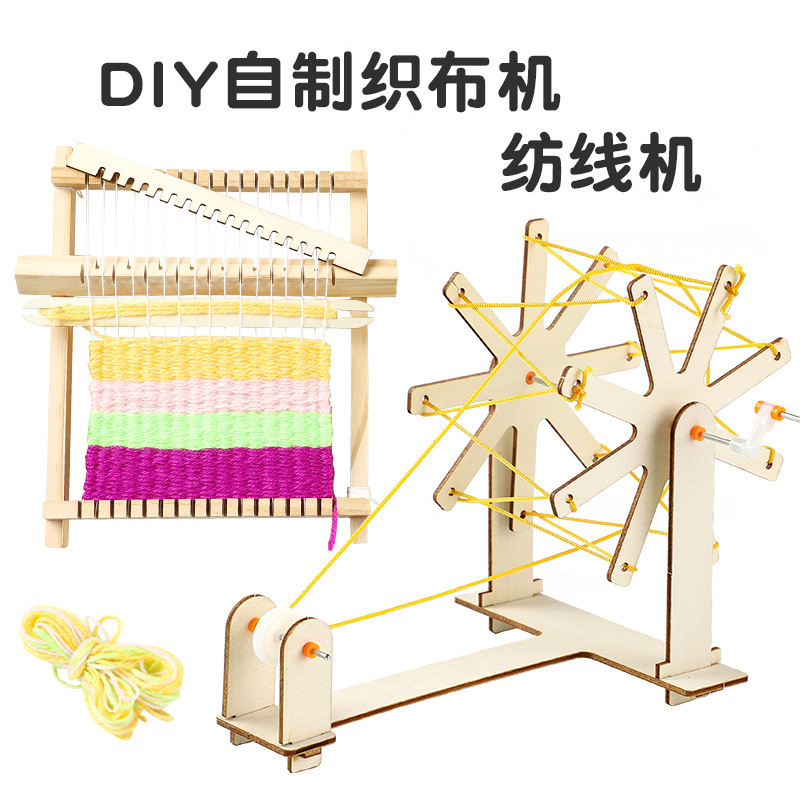DIY homemade loom creative ancient spinning machine wool knitting machine gift children science and technology making small toys