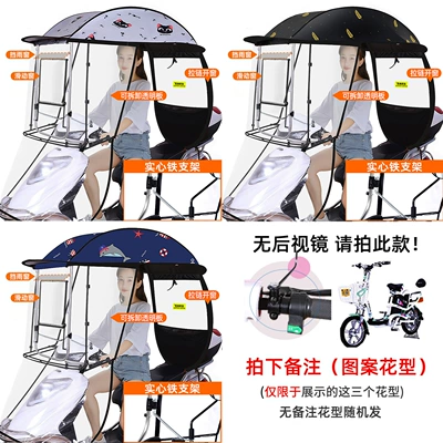 Elektromobil üçün ön şüşə çətiri (günlük) Sunshade and Rainproof Windscreen for - full-blackout-removable-hard-side-baffles-double-windows-zipper-rear-window-color-remarks-mirrorless-accessories-default-item
