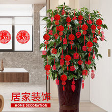 新年春节装饰小灯笼树上挂件婚房喜字拉花室内布置套结婚用品大全