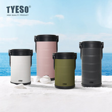 TYESO泰硕手提冰桶保温杯大容量304不锈钢保温保冷户外多功能水壶