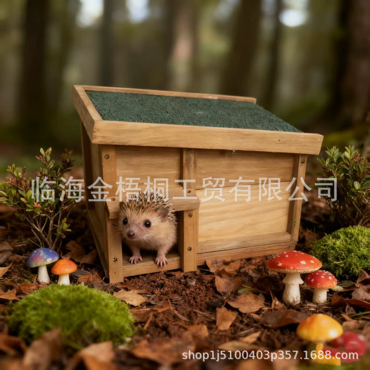 Деревянный домик для сада в виде ежика, место для укрытия и отдыха для мелких животных, с войлочной крышей.