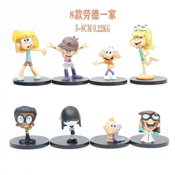 Noisy Family 8 models of Lauder home Loli Luan Luna Lucy anime hand-made decoration doll model