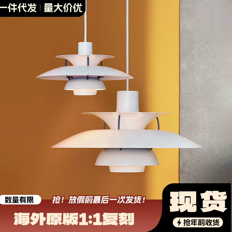 丹麦ph5餐厅吊灯北欧现代简约灯具咖啡店设计师灯家用长设计师款