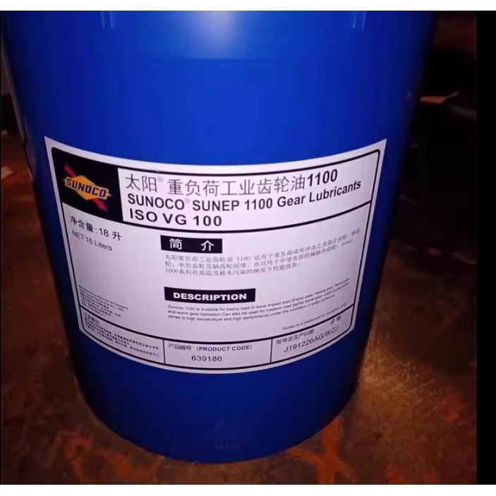 SUNOCO太阳SUNVIS 632+,615+,622+,668+环保可生物降解无灰液压油