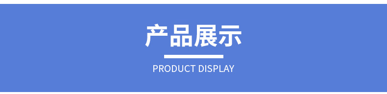 台州市椒江区光纪电子商务商行-详情页_09