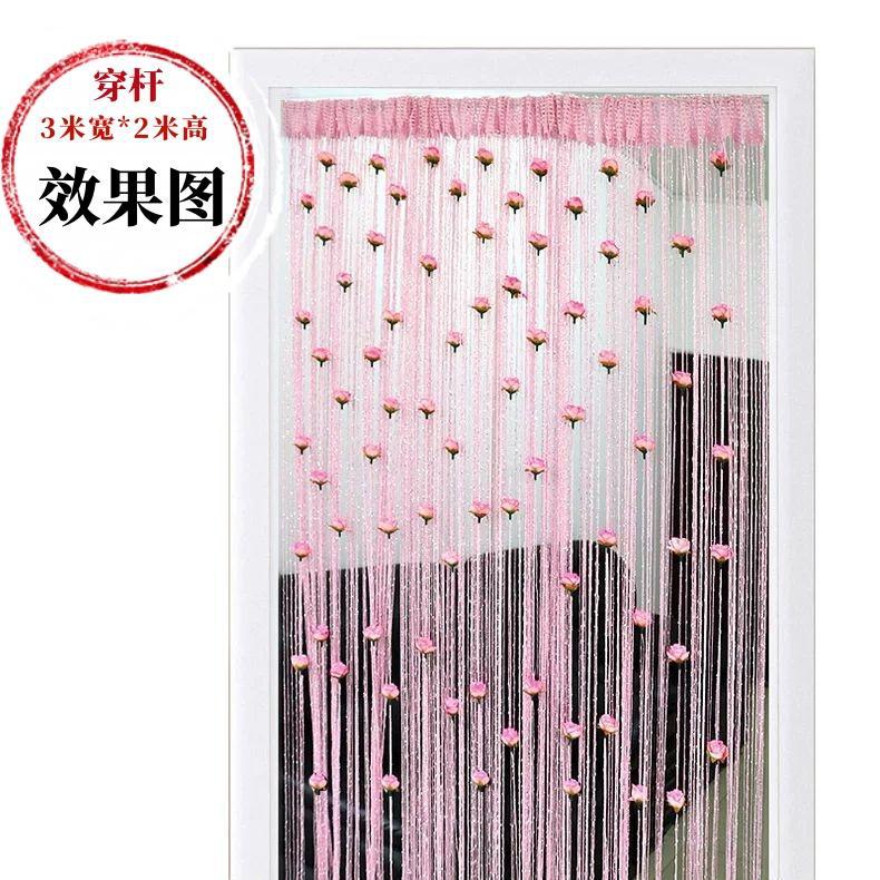 High-End Rose Thread Curtain, No Punching, Summer Door Curtain, Tassel Curtain, Partition Curtain, Thread Curtain Partition