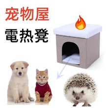�����ձ�������؈�C���CPET HOUSE STOOL�ۯB���|USB���������|