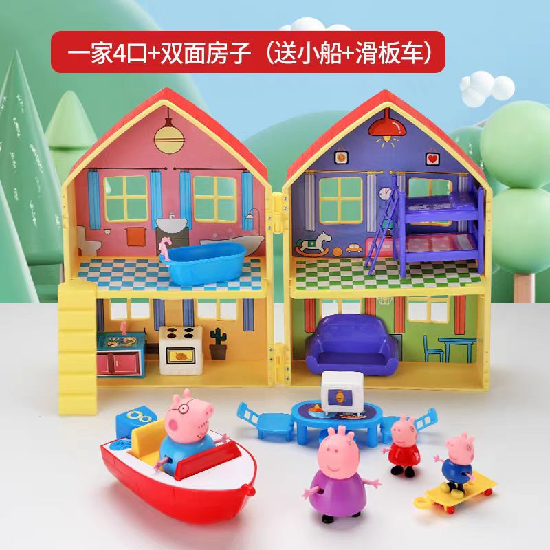 ピギー子供用ペッパピッグおもちゃごっこ遊びセット男の子と女の子ペッパピッグ家族 4 人キャラクターセット|undefined