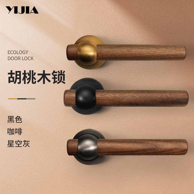 American walnut door lock indoor magnetic silent lock home bedroom door lock new Chinese door wooden door handle