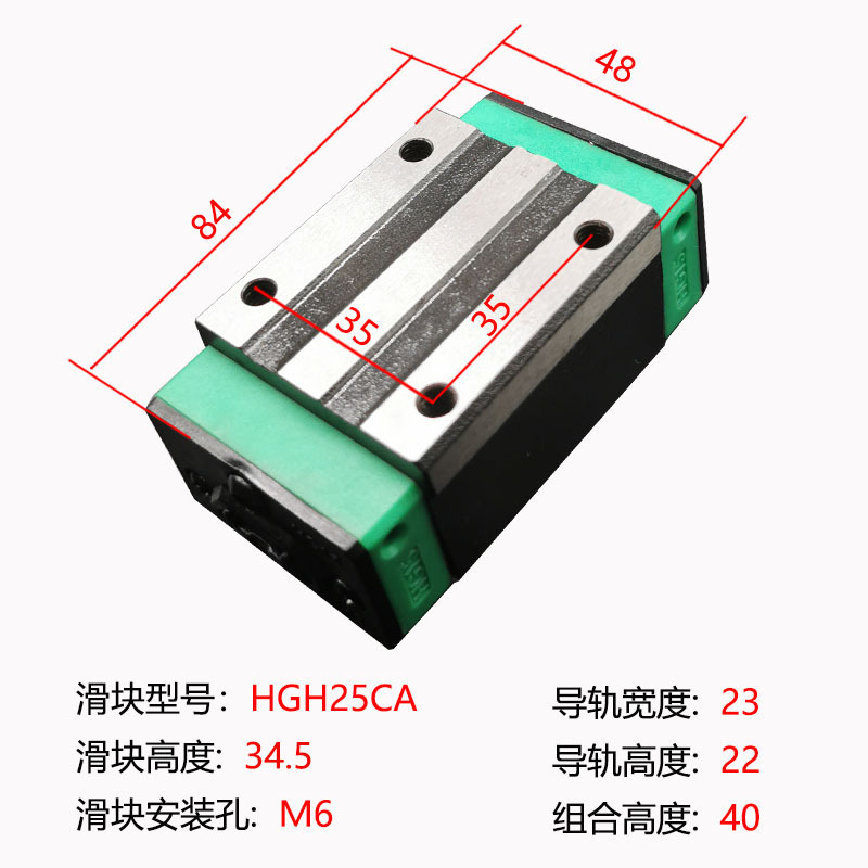 直线导轨国产线性滑块法兰四方 HGH/HGW15/20/25/30CA/CC线轨滑轨|undefined