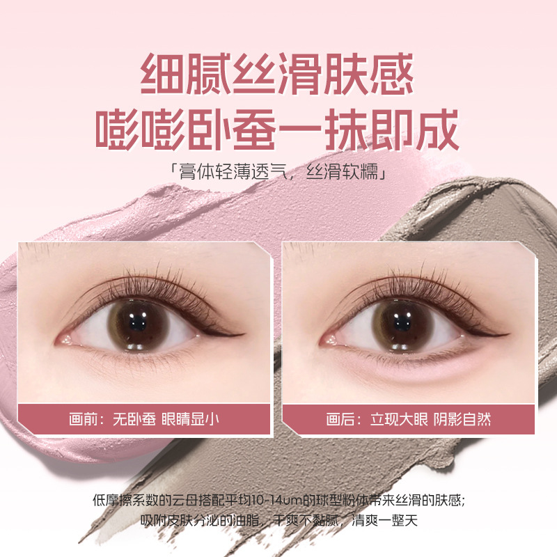 ZHZK双拼建构卧蚕笔妈生感双头提亮阴影二合一防水不晕染卧蚕笔|undefined
