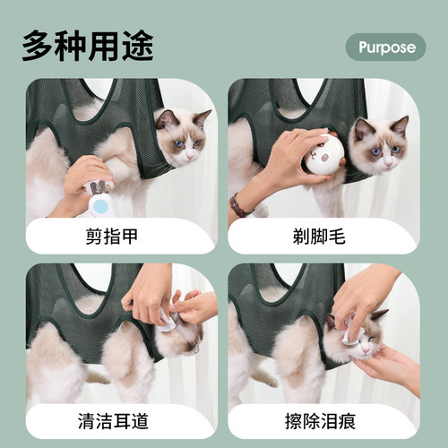 Cross-border pet grooming hammock Cat and dog nail trimming Small and medium-sized cat and dog grooming hammock pet supplies