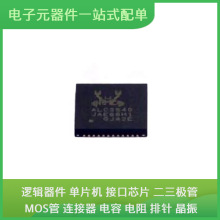 ALC5640-VB-CG QFN-48 STW4N150 LM2576HVSX-ADJ LT3045EDD#TRPBF