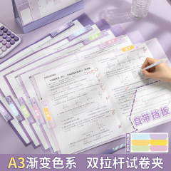 A3グラデーションカラー回転収納ファイルa4開口ダブルクリップ試験資料収納レバークリップ