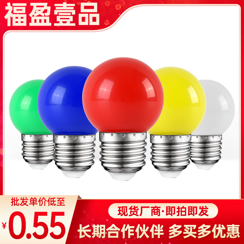 Led Colorful Light Bulbs, Festive Atmosphere Decorative Lights for Scenic Spots, E27 Screw Base Small Colorful Bulbs, Various Colors, Spherical G45 Lights Led Colorful Light Bulbs, Festive Atmosphere Decorative Lights for Scenic Spots, E27 Screw Base Small Colorful Bulbs, Various Colors, Spherical G45 Lights