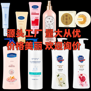 Han Zini Vaseline acid Body Lotion Spray hand cream autumn and winter body lotion Moisturizing Cream Hand Cream