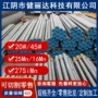 精密制造定制25mn管