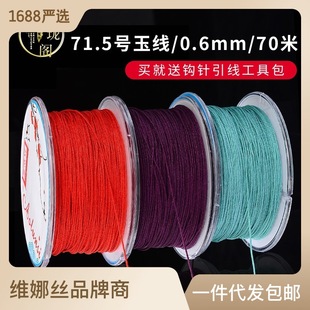71.5̖���񾀾�����0.6mm�錚����Ϟ����朵����K���龀�Ʒ